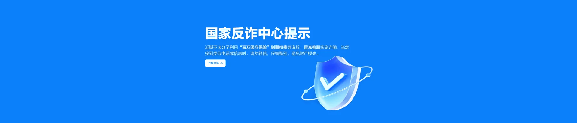 龙口市移动宽带