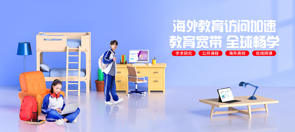 中国移动龙口市移动宽带
