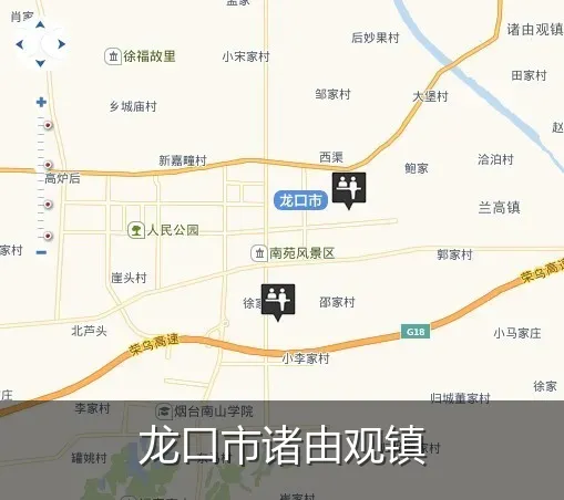 龙口市诸由观镇