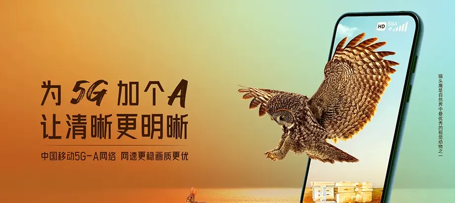龙口市龙口市石良镇 移动宽带
