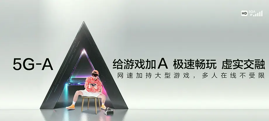 龙口市龙口市龙港街道 移动宽带