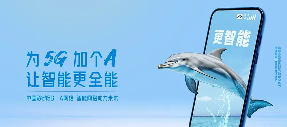 龙口市龙口市黄山馆镇 移动宽带