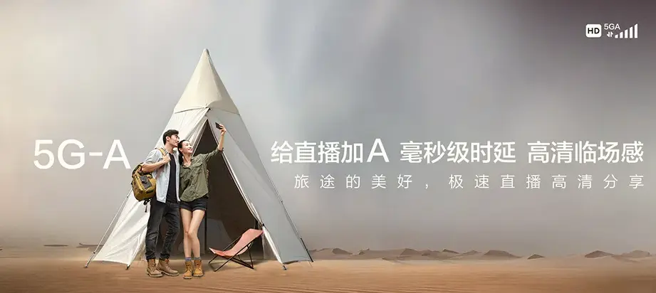 龙口市龙口市徐福街道 移动宽带